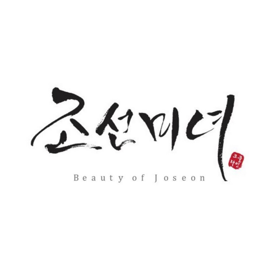 Beauty of Joseon