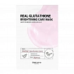 Тканевая маска для лица с глутатионом REAL GLUTATHION BRIGHTENING CARE MASK, 20 г, Some By Mi