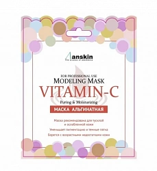 Маска альгинатная с витамином С Vitamin-C Modeling Mask / Refill  25гр, 