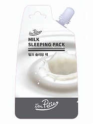 Маска ночная для лица с молоком MILK SLEEPING PACK, 20 г