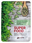 Маска для лица тканевая ЗЕЛЕНЫЙ ЧАЙ SUPER FOOD GREEN TEA MASK, 23мл, Eyenlip