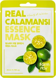 Тканевая маска для лица с экстрактом каламанси REAL CALAMANSI ESSENCE MASK, 1шт