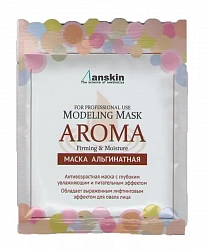 Маска альгинатная антивозрастная Aroma Modeling Mask / Refill 25гр, Anskin
