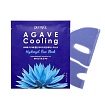 Гидрогелевая охлаждающая маска для лица с экстрактом агавы AGAVE COOLING HYDROGEL FACE MASK, 32 г, PETITFEE
