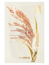 Маска тканевая для лица с экстрактом риса Natural Rice Mask Sheet 21мл